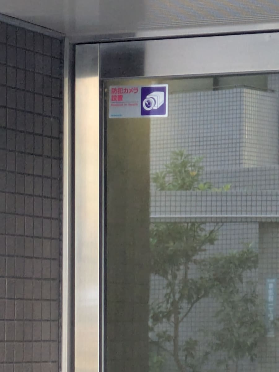 v20260114150754/fresh/building/J00100469614_8