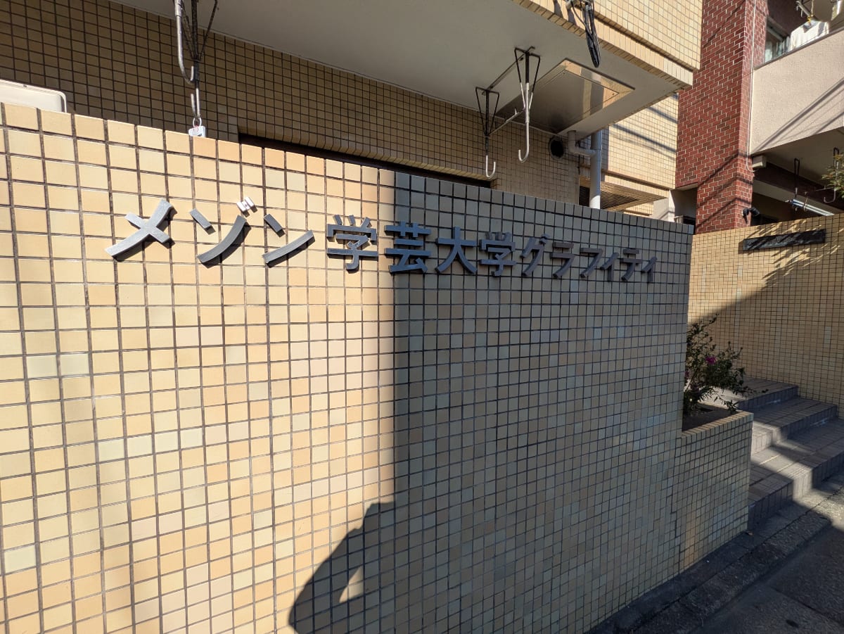 v20260115150805/fresh/building/J00100357576_5