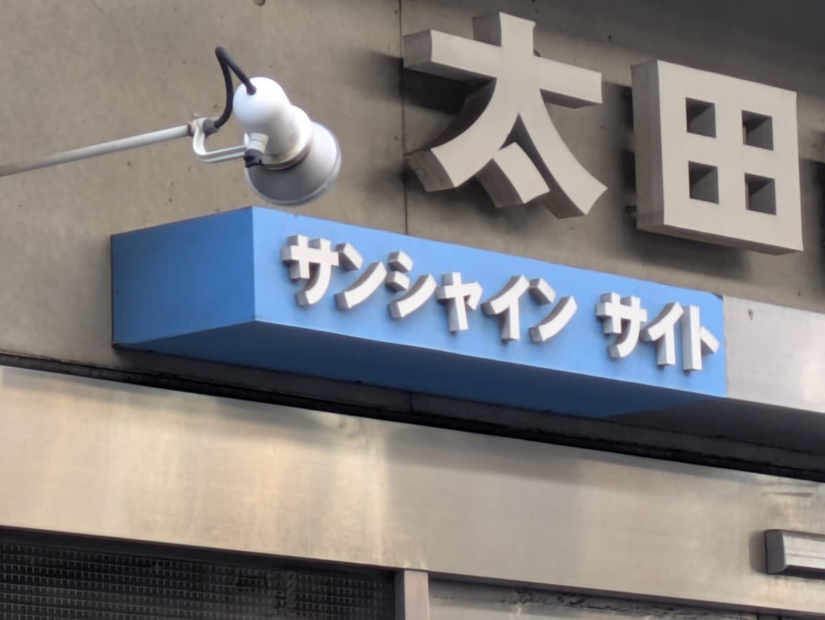 v20260115150805/fresh/building/J00100358231_6