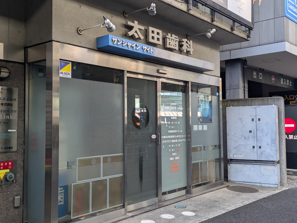 v20260115150805/fresh/building/J00100358231_8