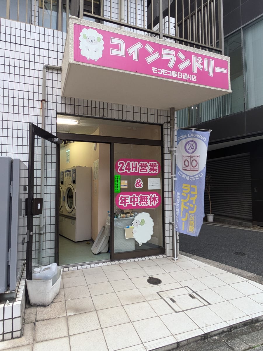 v20260115150805/fresh/building/J00100360183_13