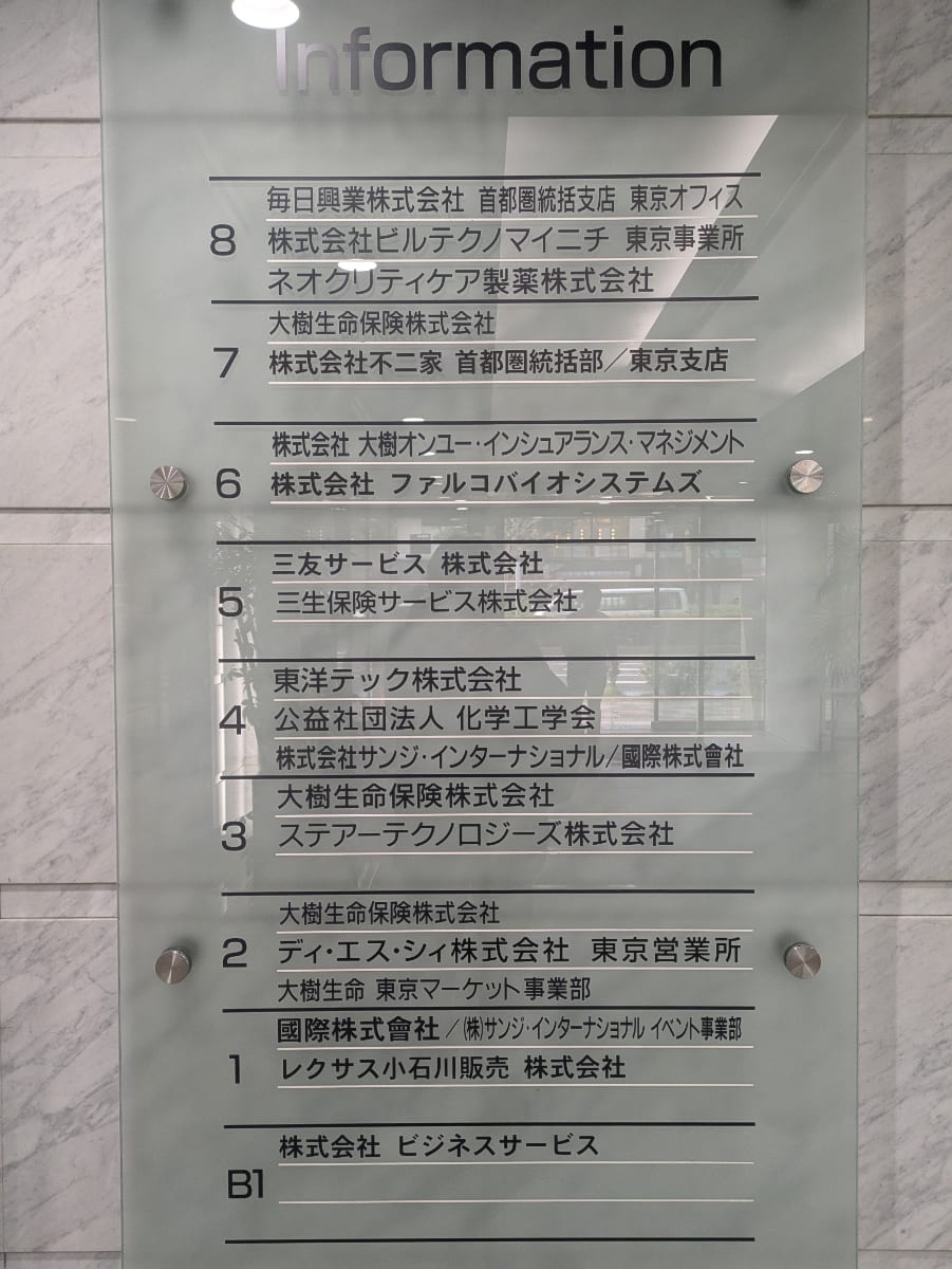 v20260115150805/fresh/building/J00100388658_67