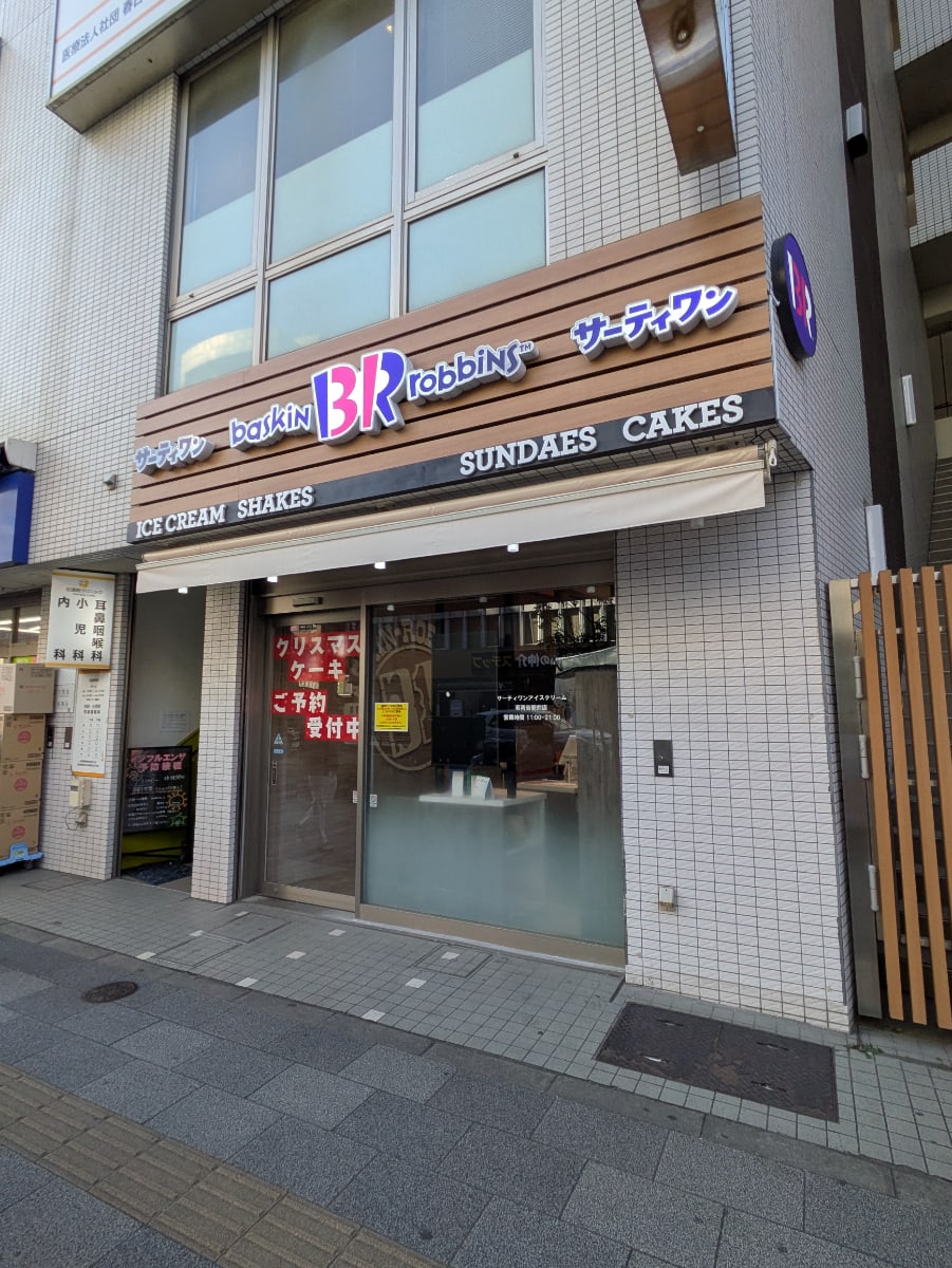 v20260115150805/fresh/building/J00100393813_11