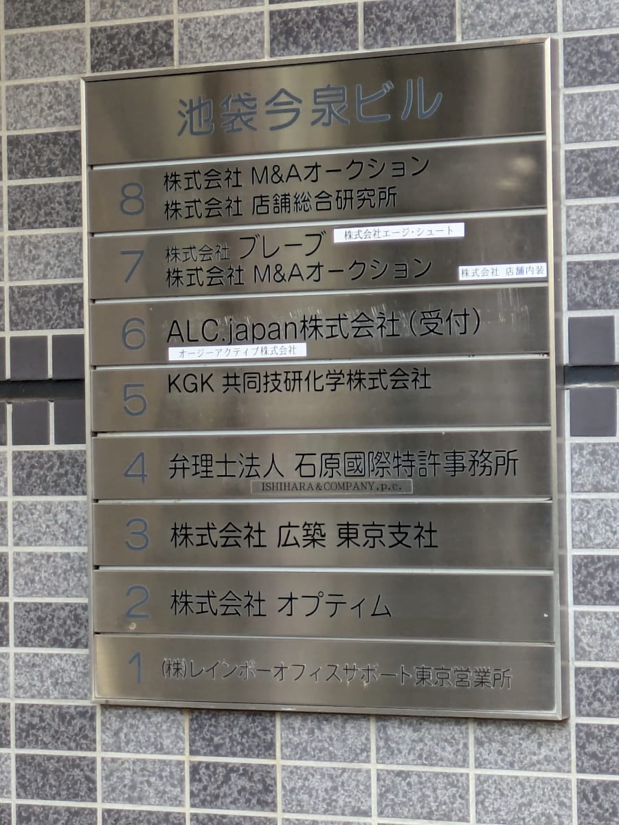 v20260115150805/fresh/building/J00100394430_67