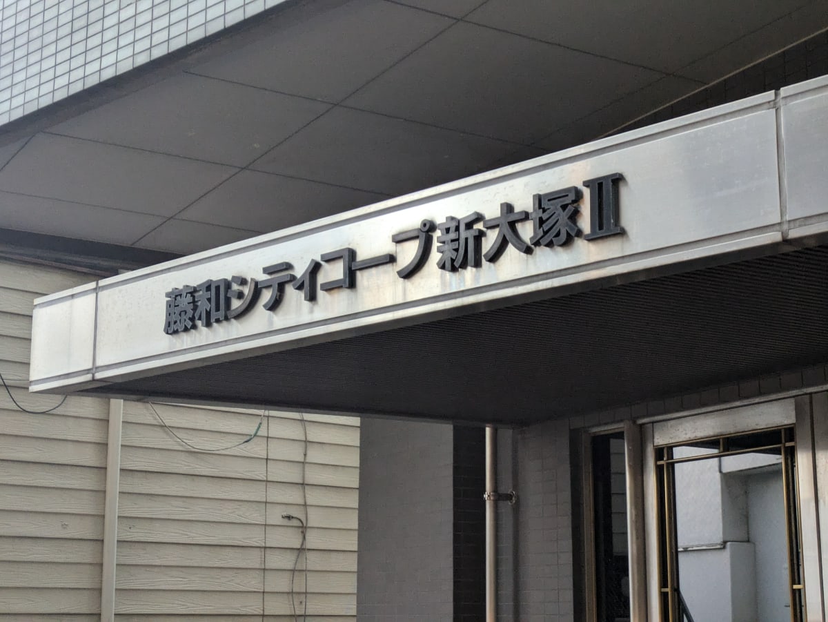 v20260115150805/fresh/building/J00100395957_9