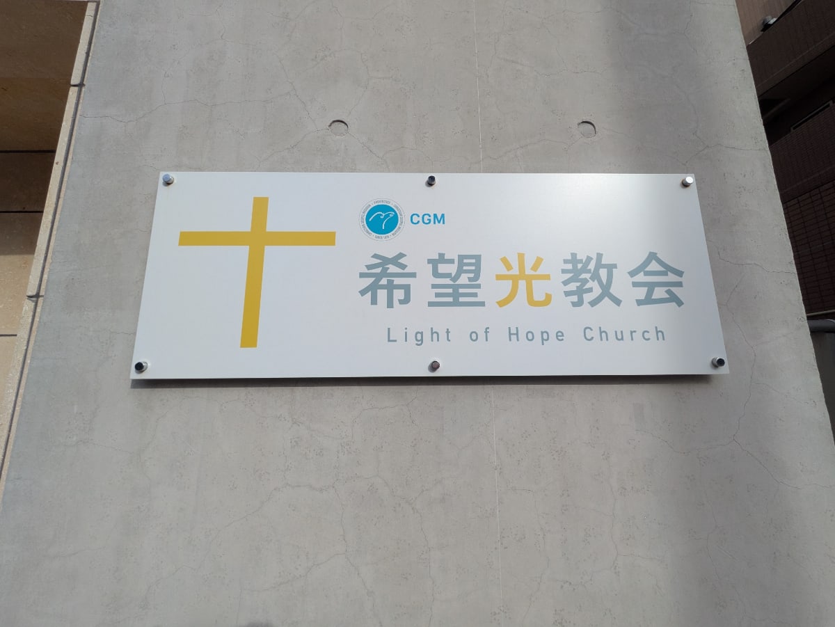 v20260115150805/fresh/building/J00100416132_11