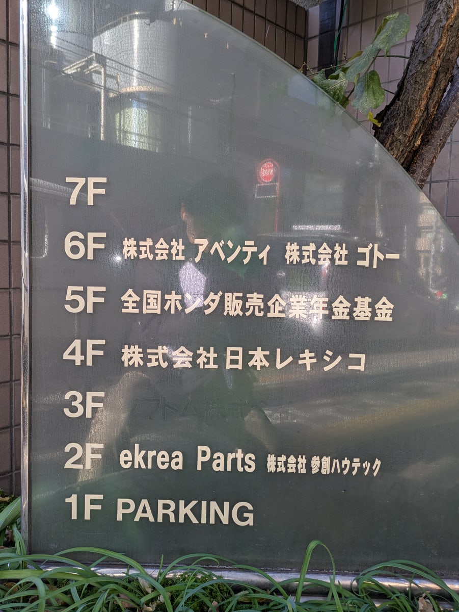 v20260119151021/fresh/building/J00100378908_67