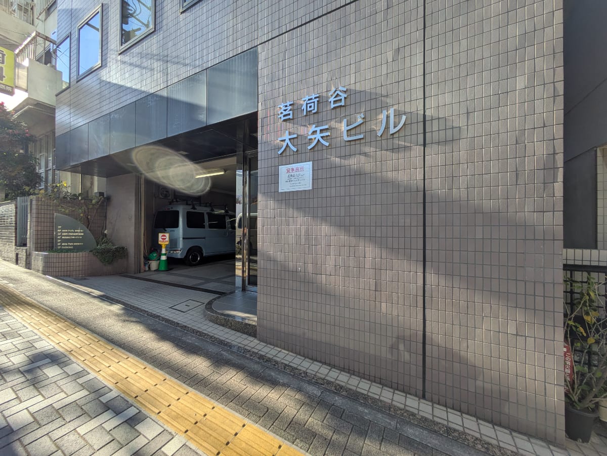 v20260119151022/fresh/building/J00100378908_12