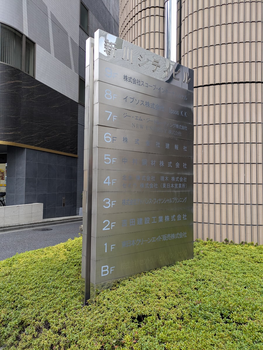 v20260119151022/fresh/building/J00100391420_10
