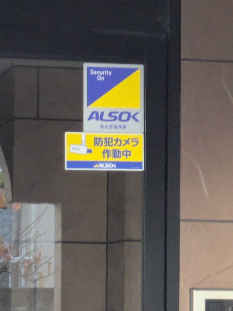 v20260121151012/fresh/building/J00100372373_9