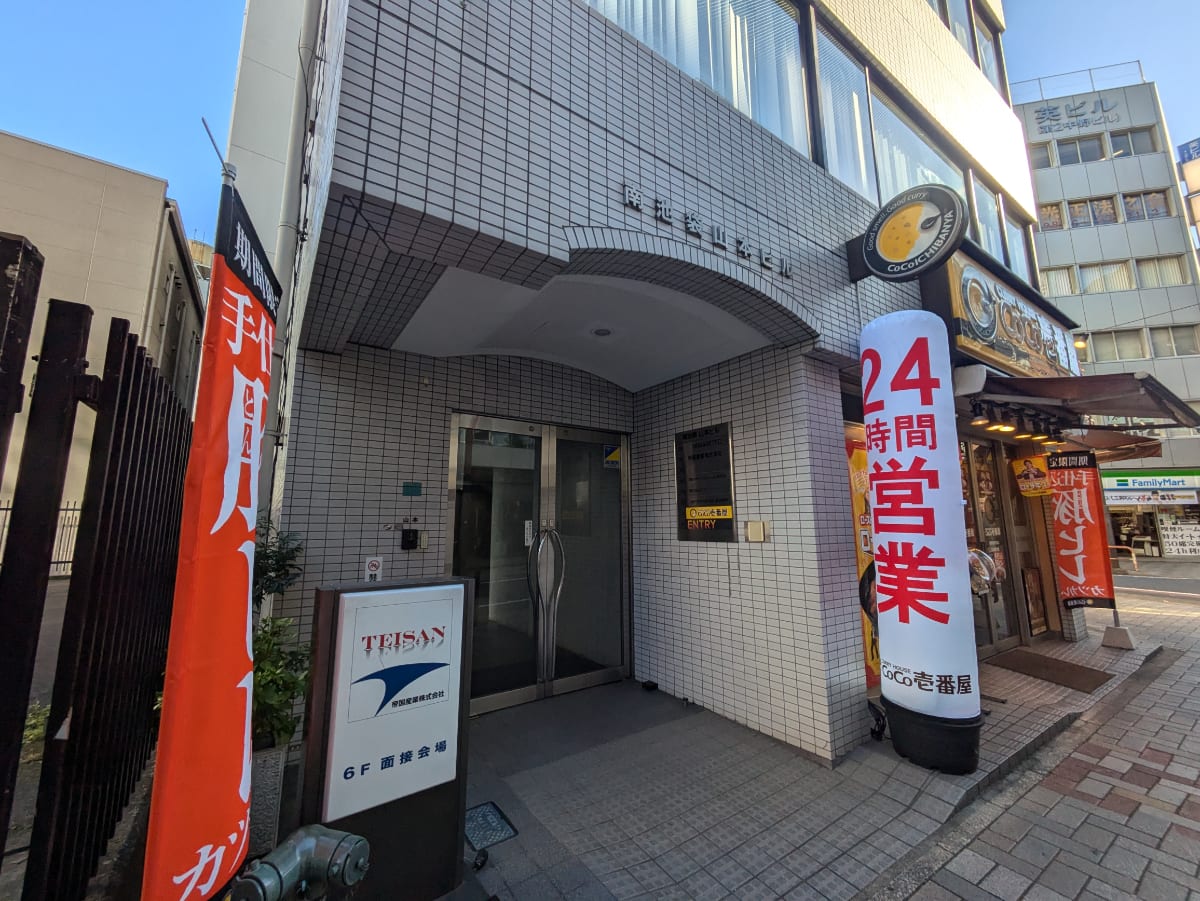 v20260121151012/fresh/building/J00100382502_3
