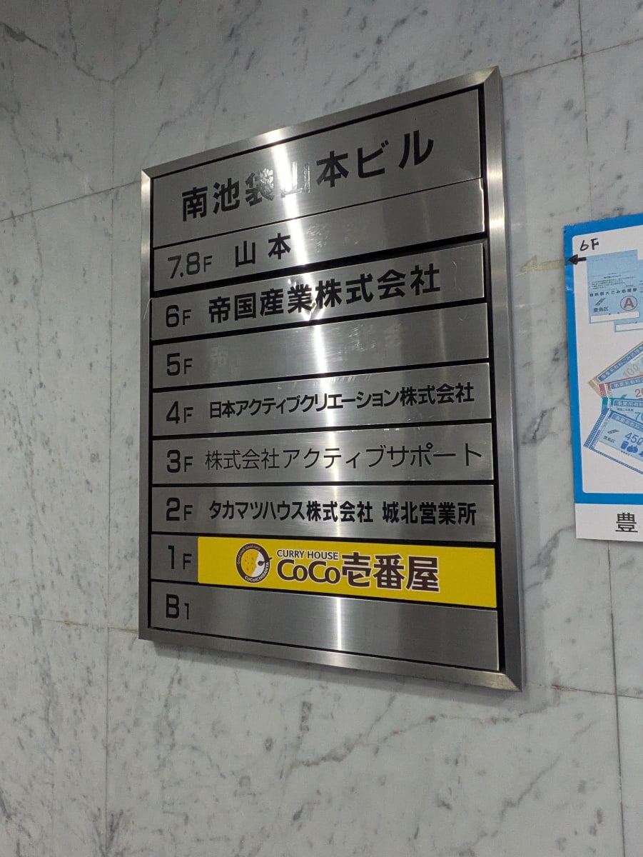 v20260121151012/fresh/building/J00100382502_67