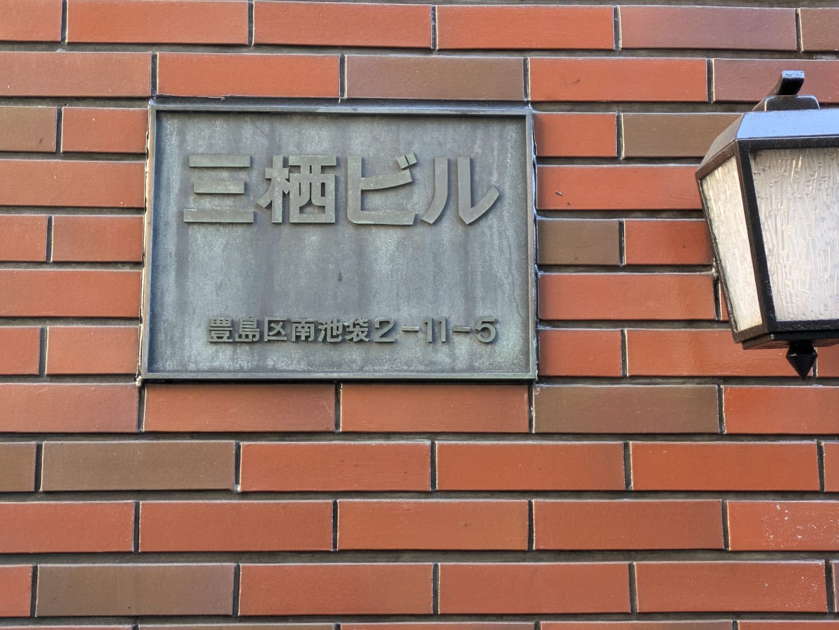 v20260121151013/fresh/building/J00100369282_10
