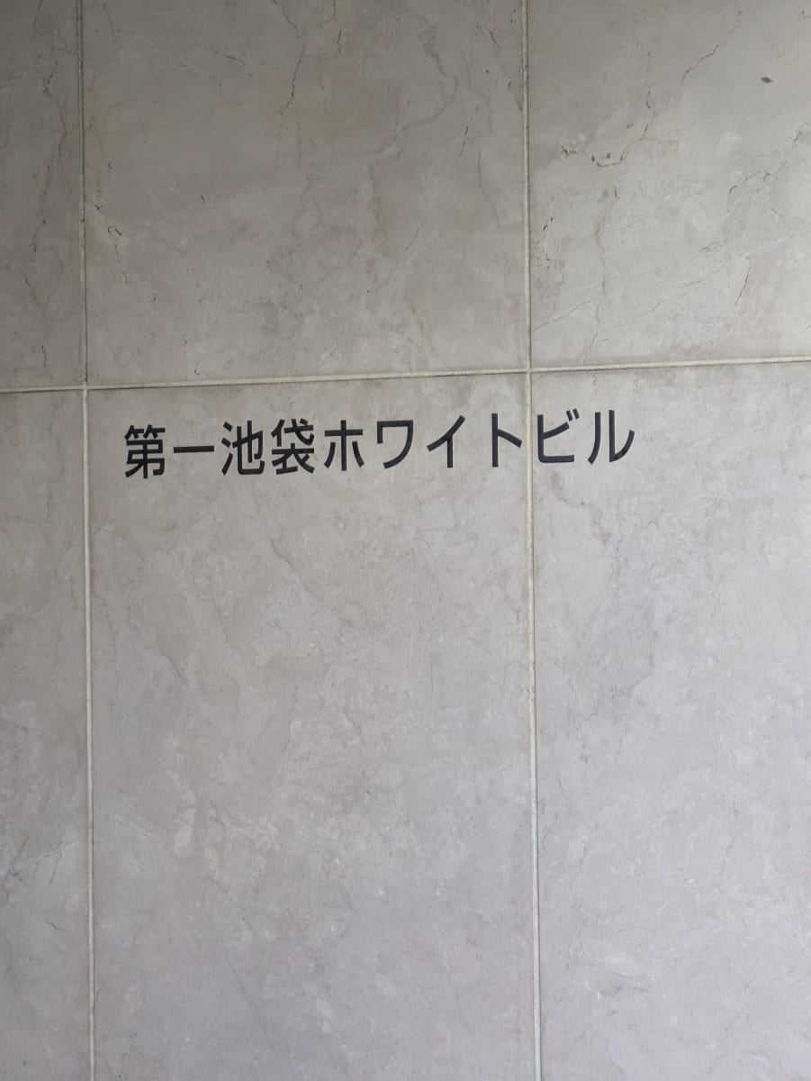 v20260121151013/fresh/building/J00100380028_9
