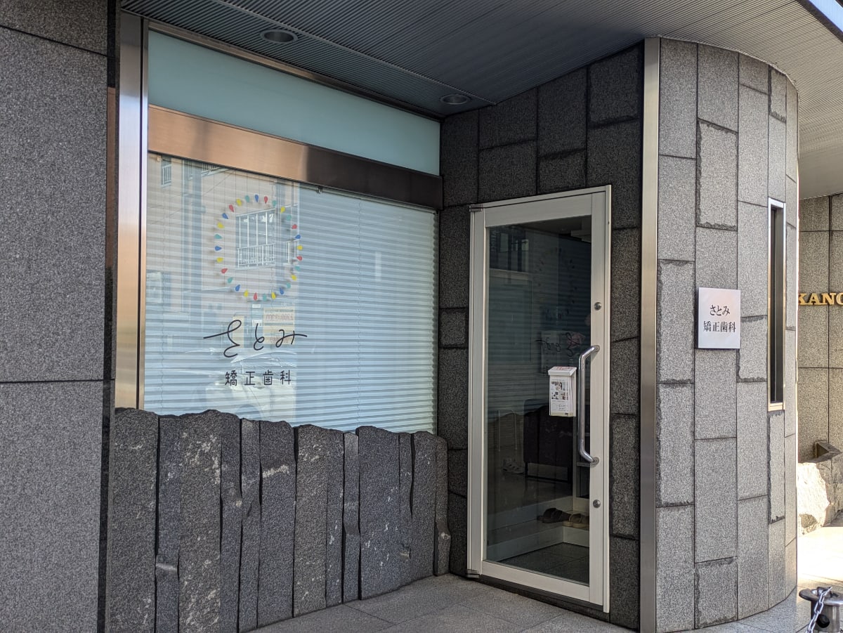 v20260121151013/fresh/building/J00100380103_10