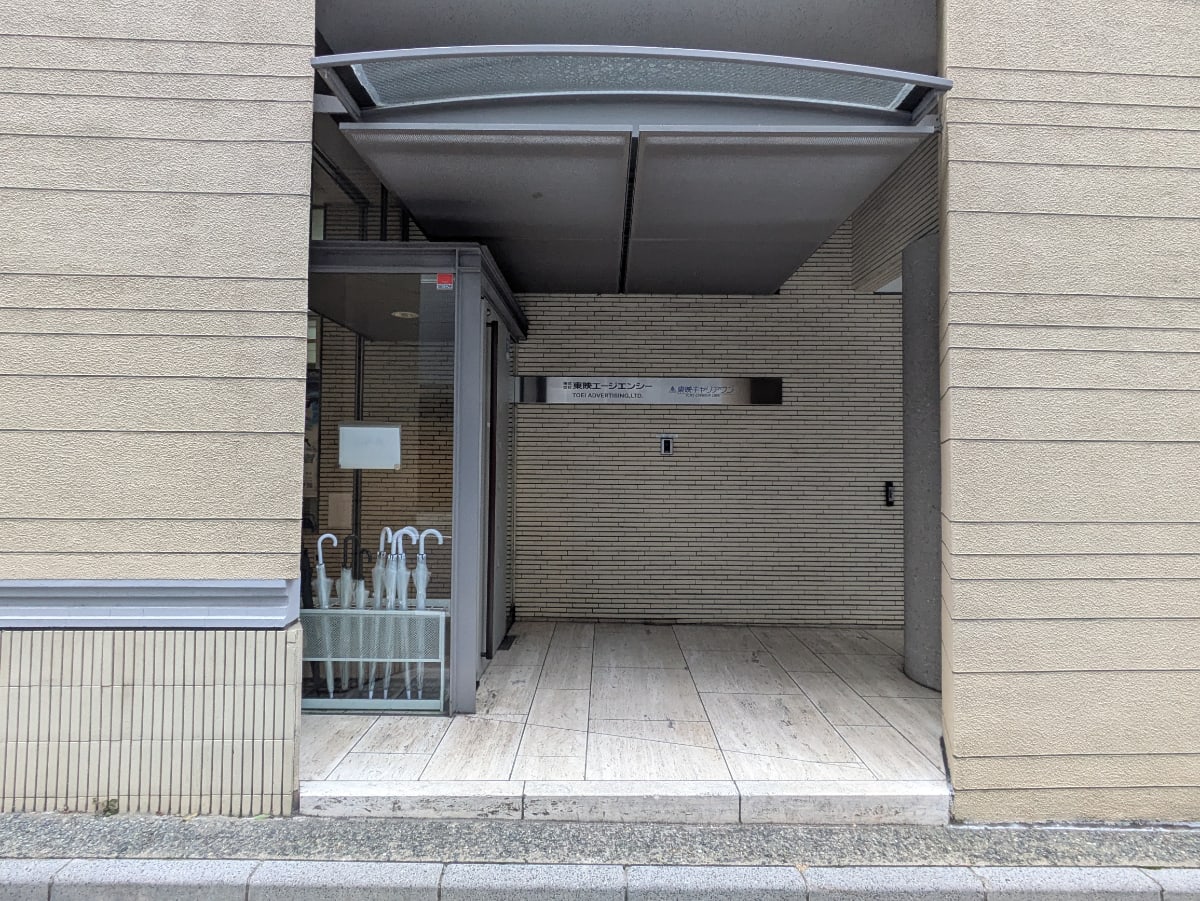 v20260124150645/fresh/building/J00100367822_3