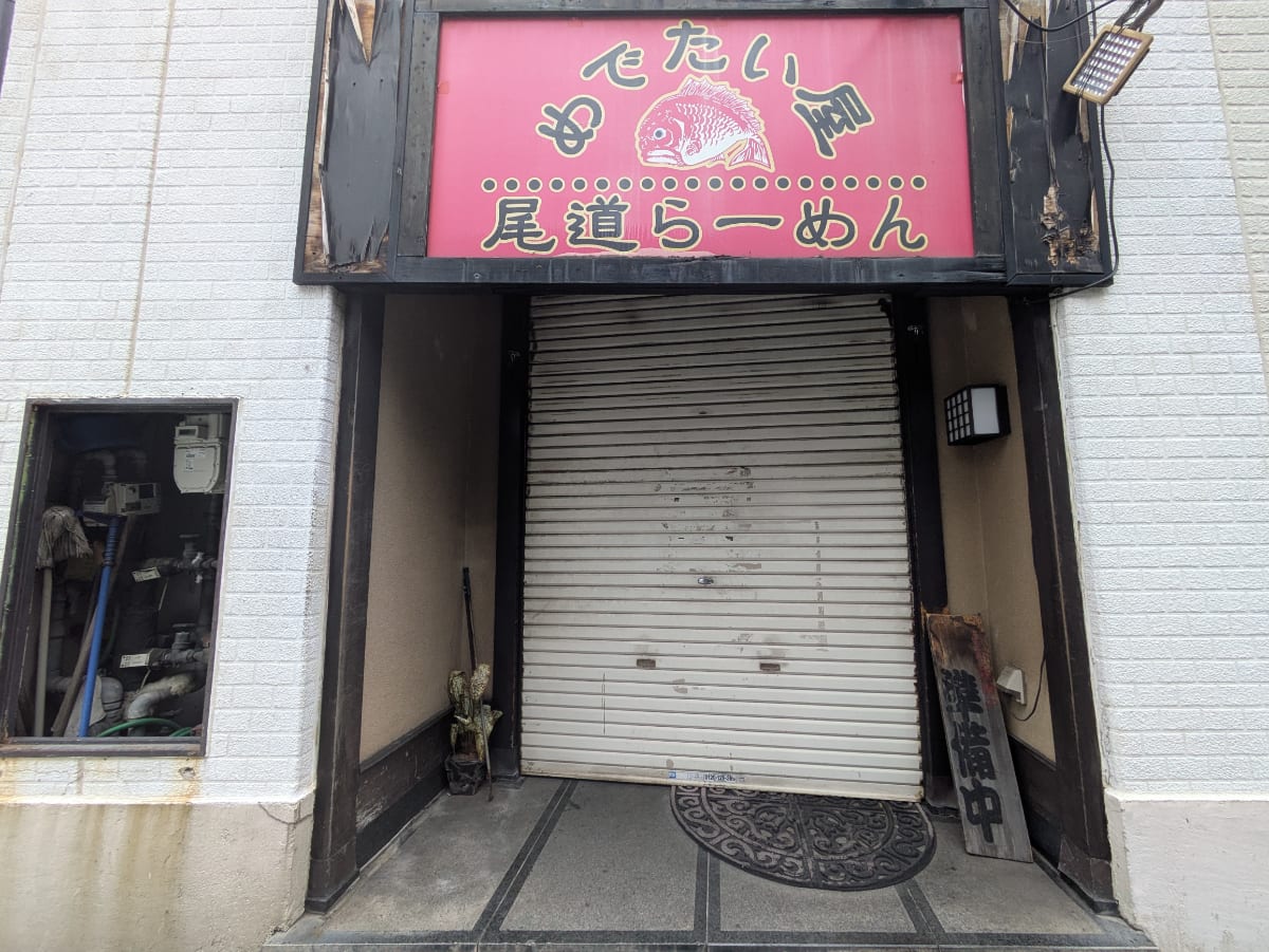 v20260124150645/fresh/building/J00100375081_10