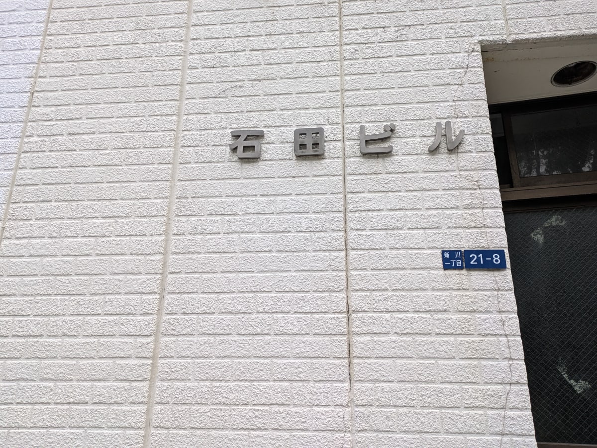 v20260124150645/fresh/building/J00100375081_13