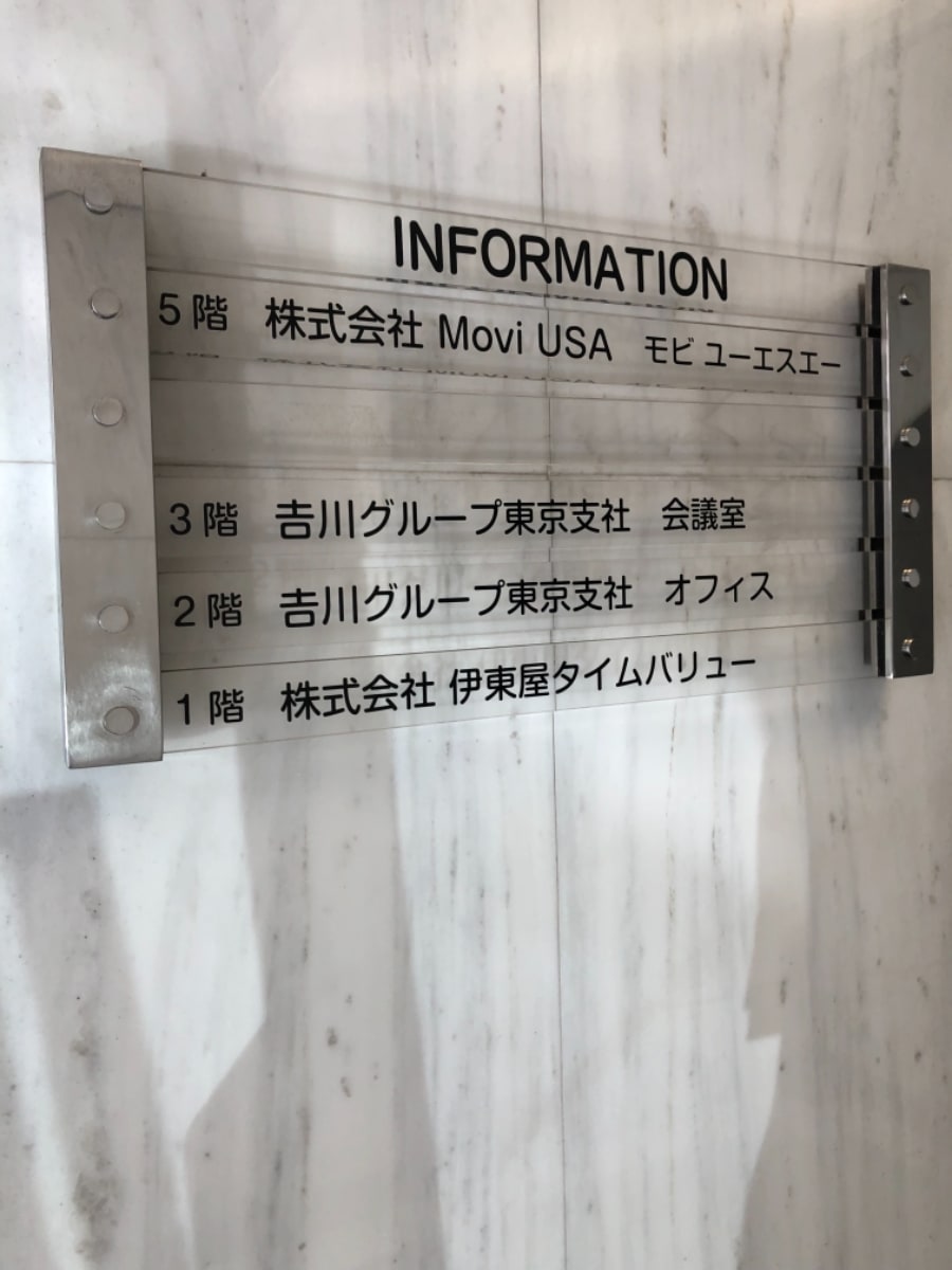 v20260124150645/fresh/building/J00100385927_67
