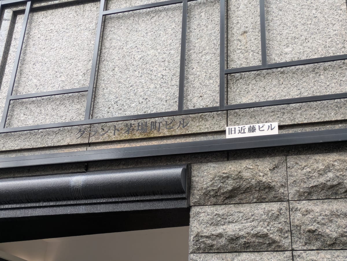 v20260124150645/fresh/building/J00100391111_10