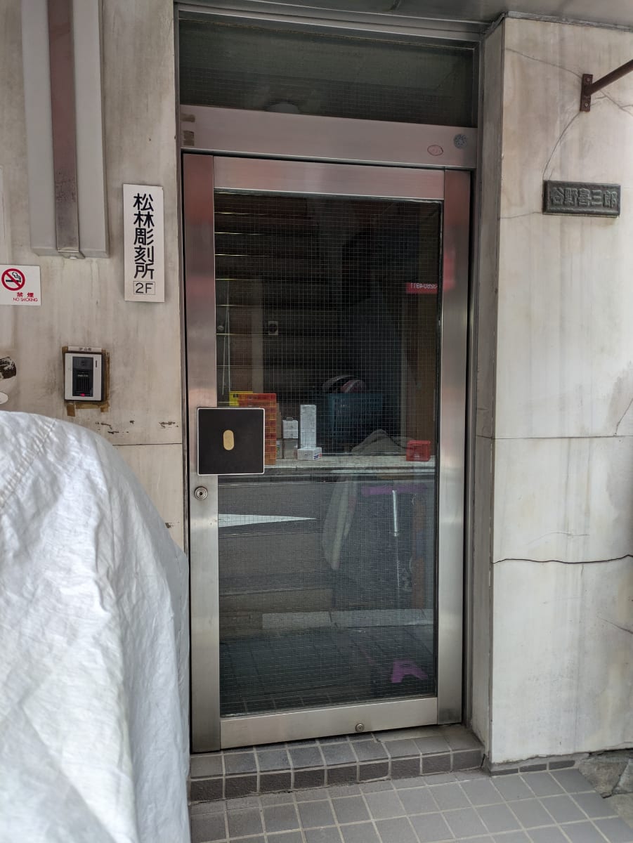 v20260124150645/fresh/building/J00100394416_4