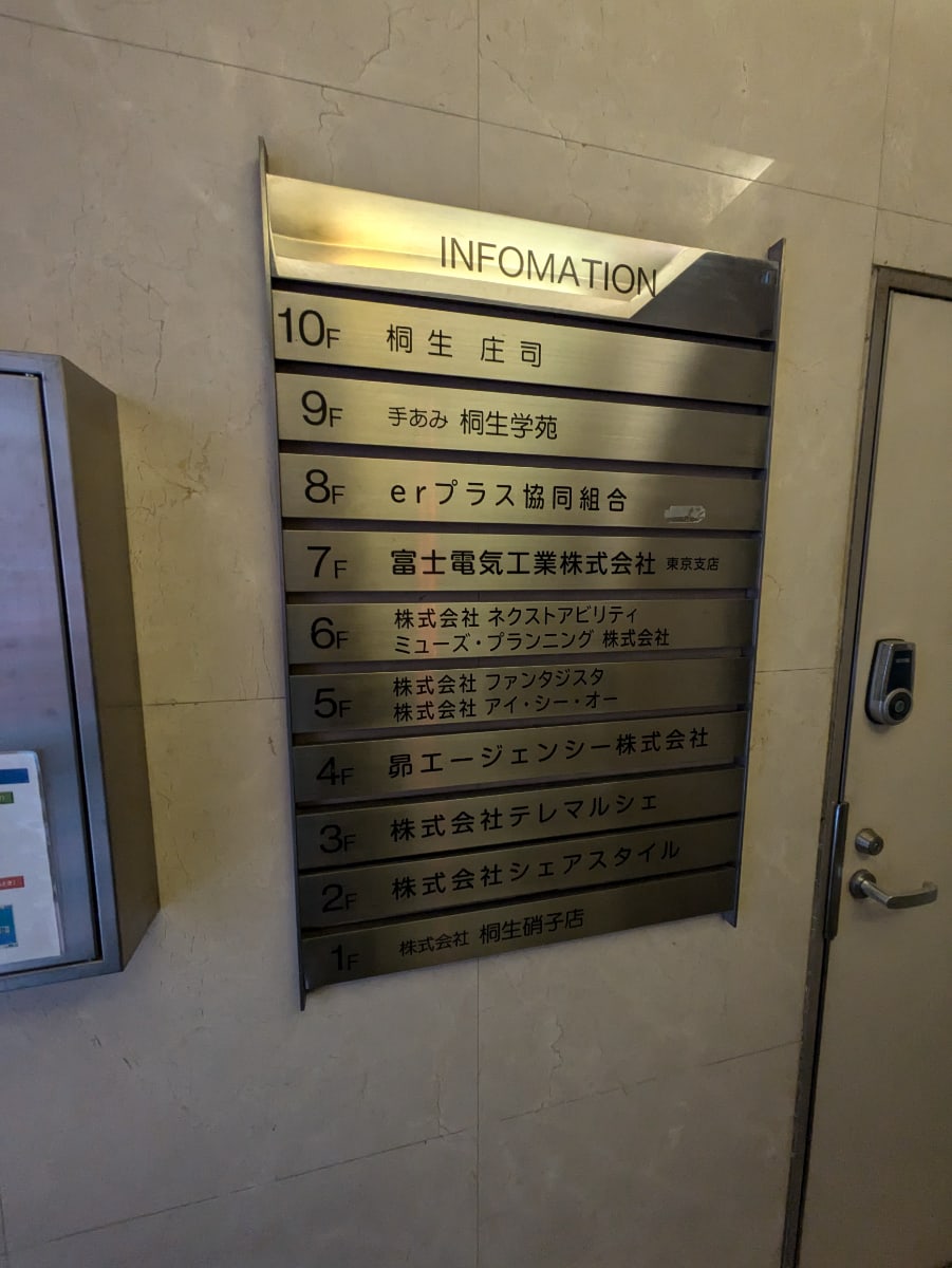 v20260125150707/fresh/building/J00100364067_67