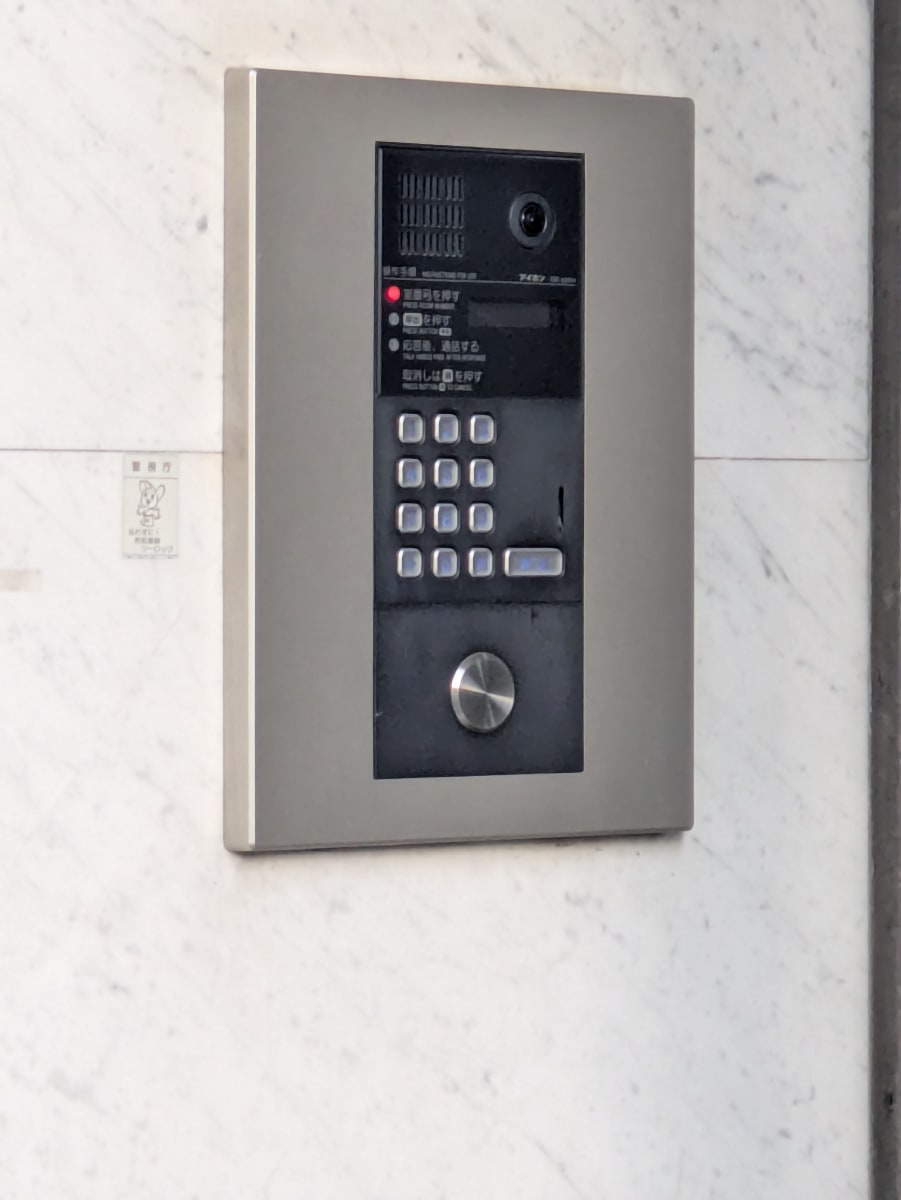 v20260125150707/fresh/building/J00100364971_9