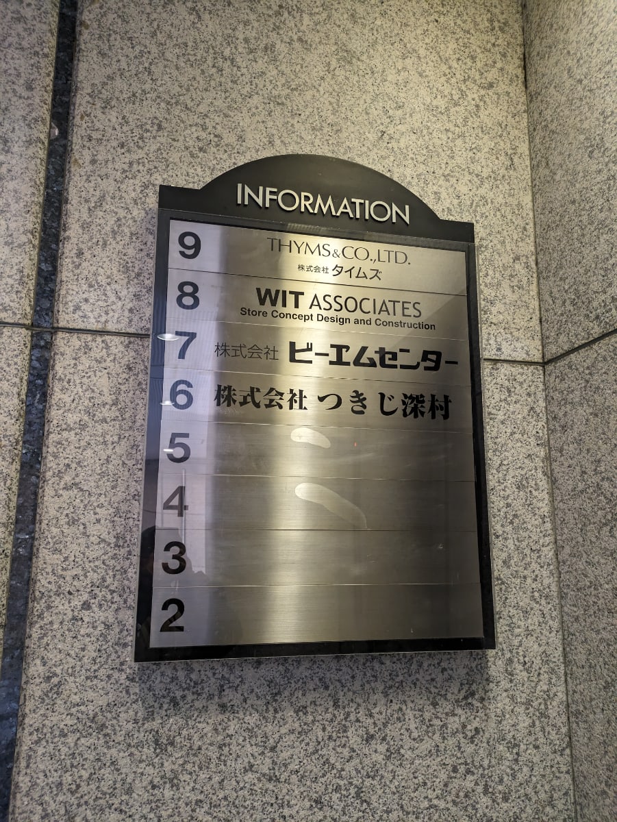 v20260125150707/fresh/building/J00100384733_67
