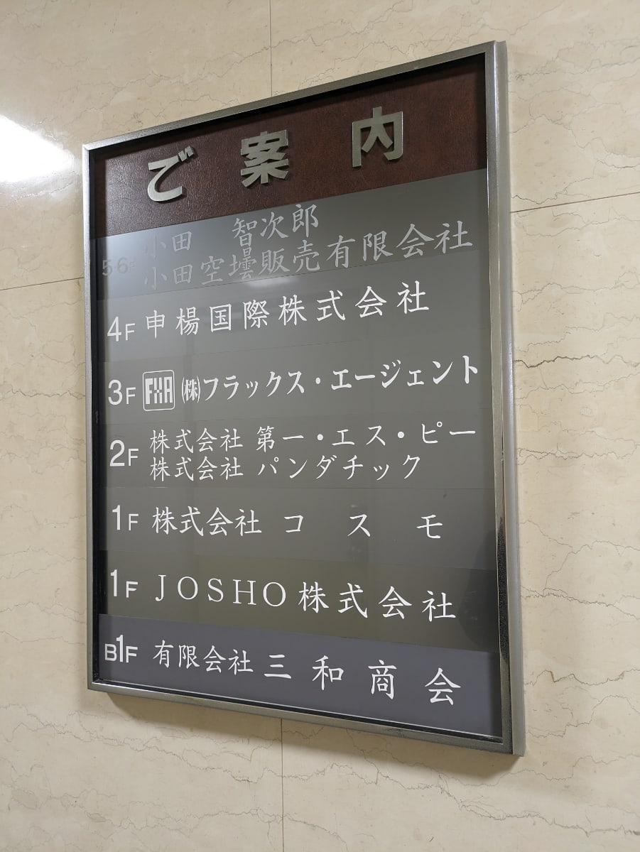 v20260125150707/fresh/building/J00100384754_67