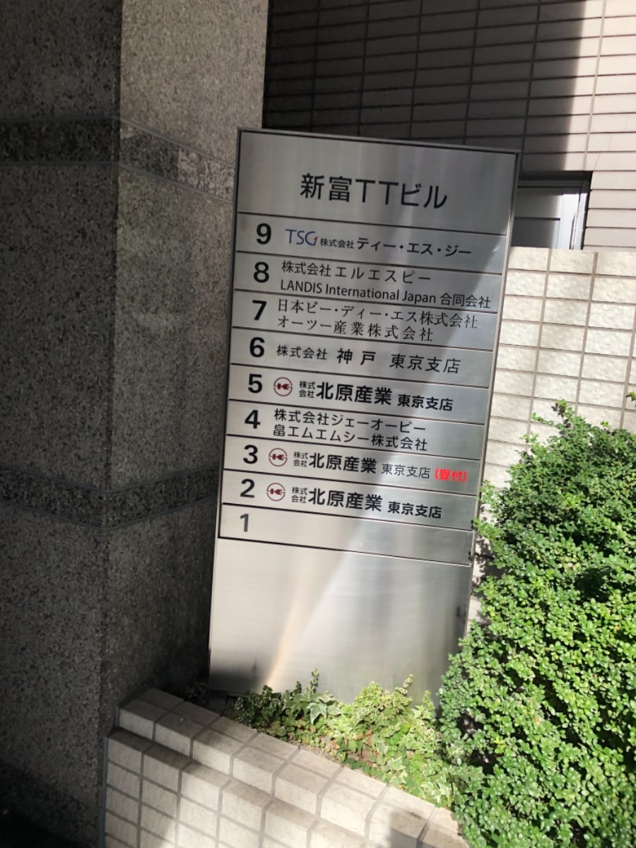 v20260125150707/fresh/building/J00100384791_67