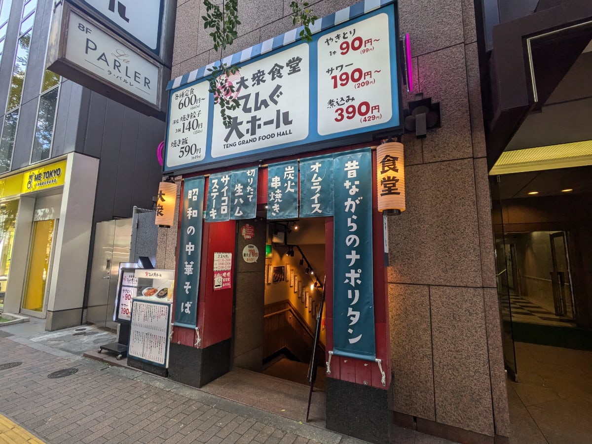 v20260125150707/fresh/building/J00100389340_9