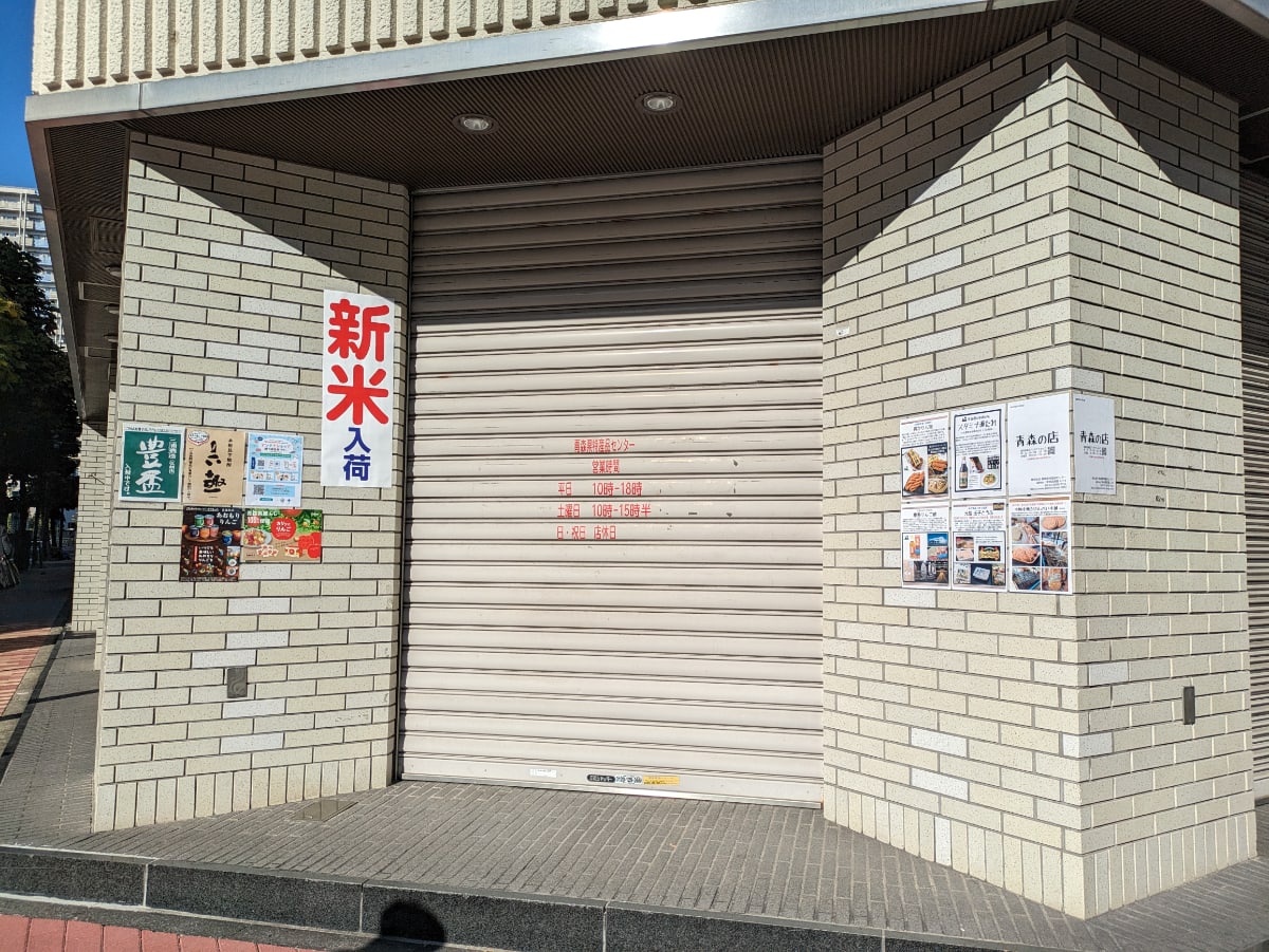 v20260125150707/fresh/building/J00100389524_8