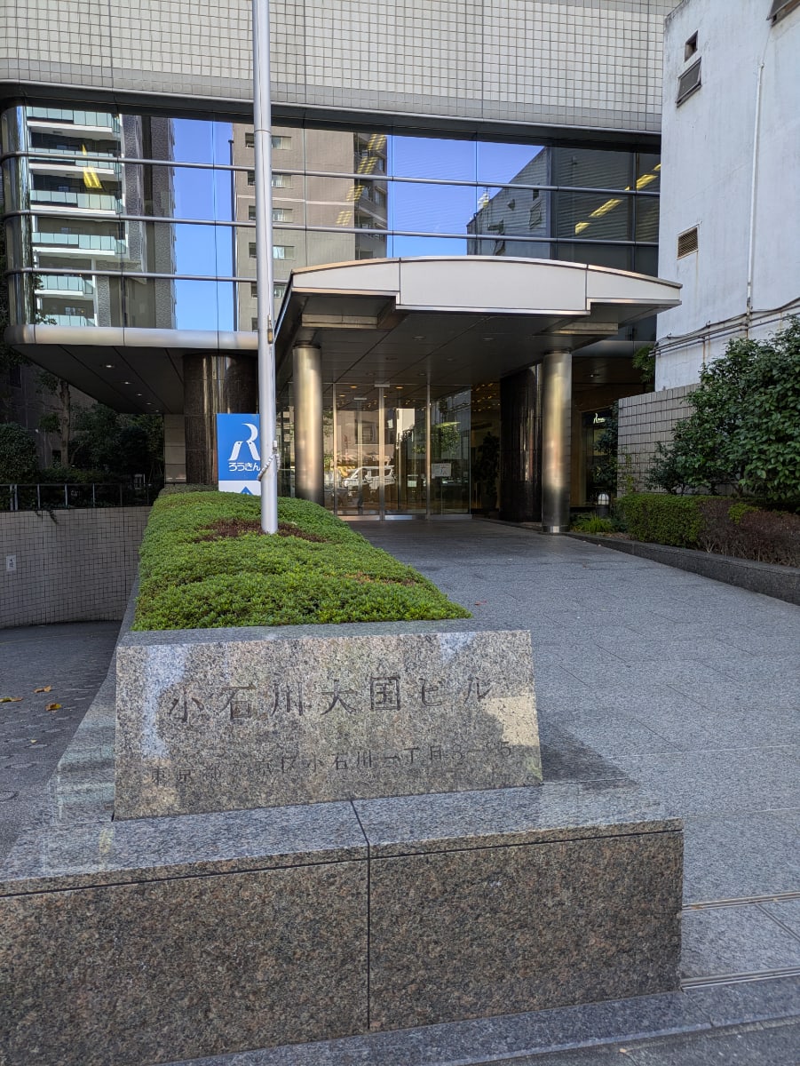 v20260125150707/fresh/building/J00100390638_14