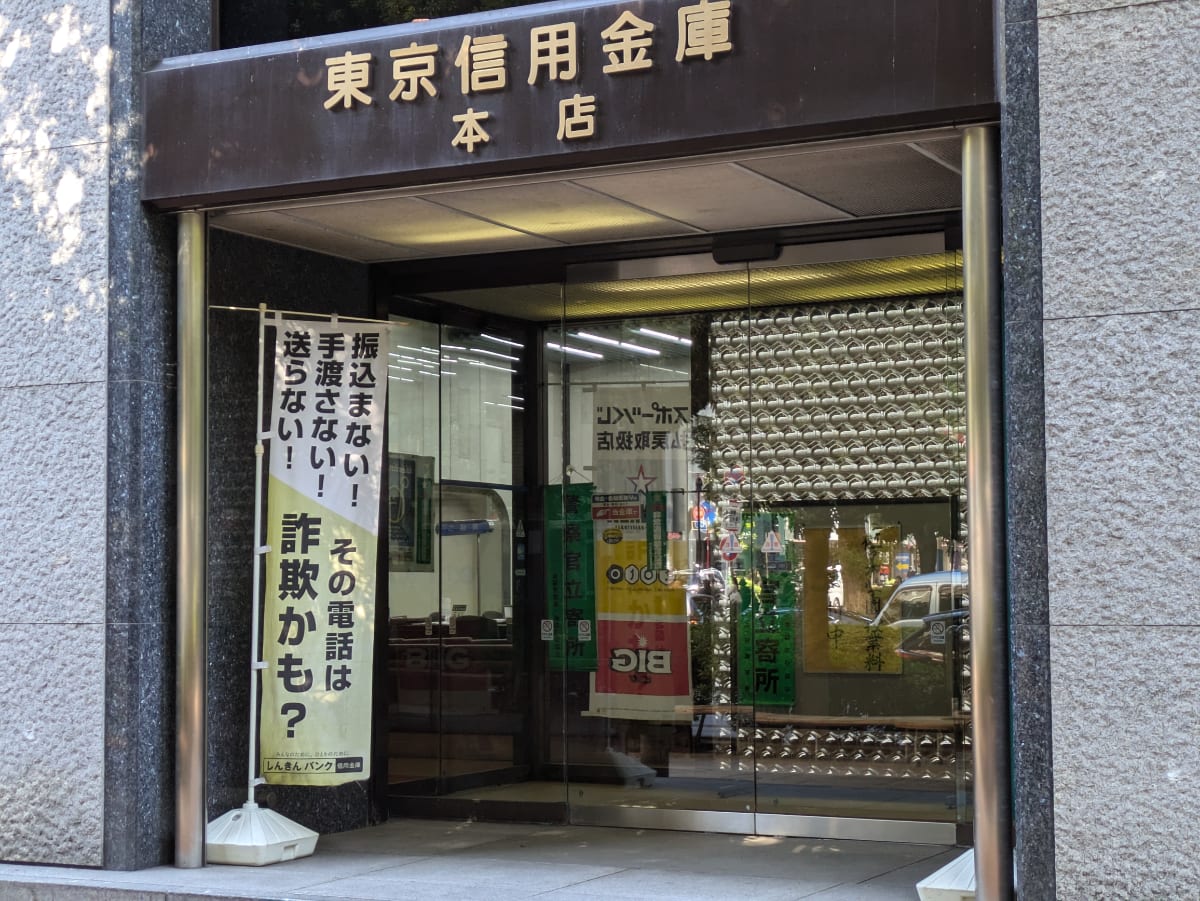 v20260125150707/fresh/building/J00100393435_3