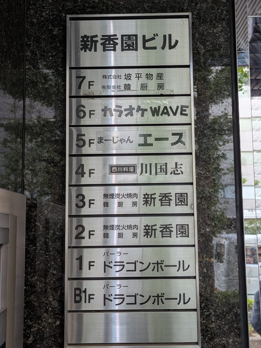 v20260125150707/fresh/building/J00100405922_67