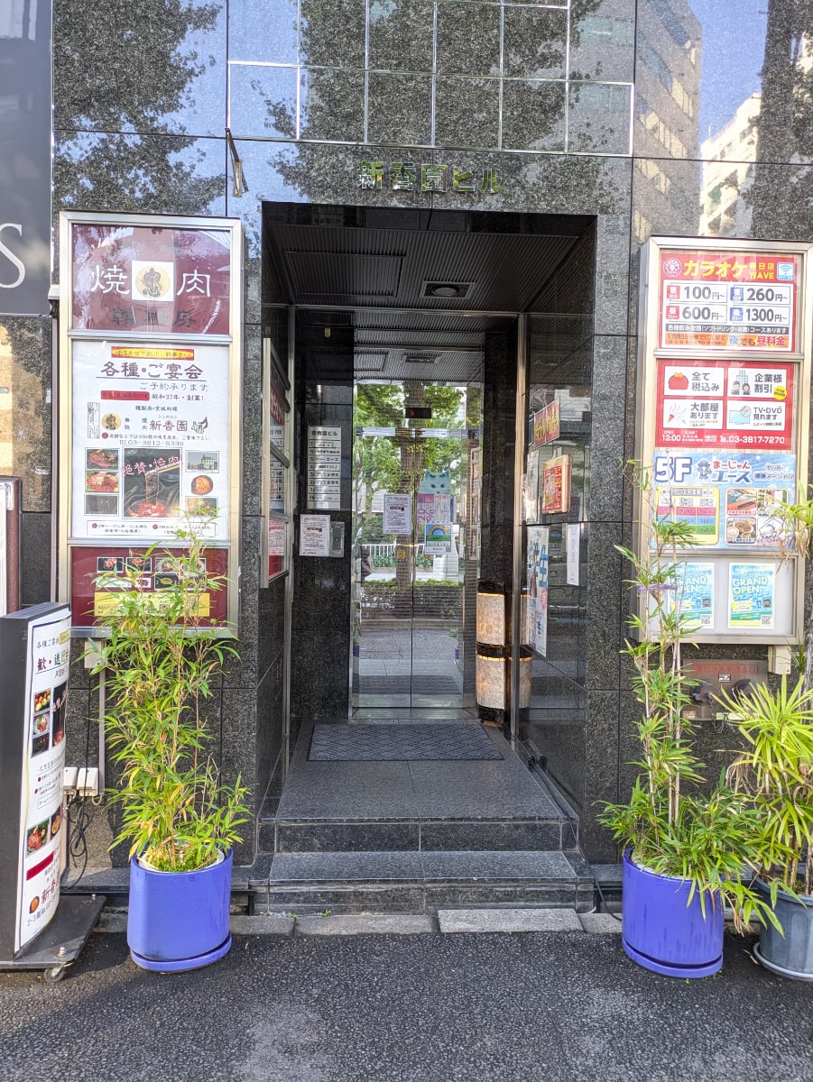 v20260125150707/fresh/building/J00100405922_9