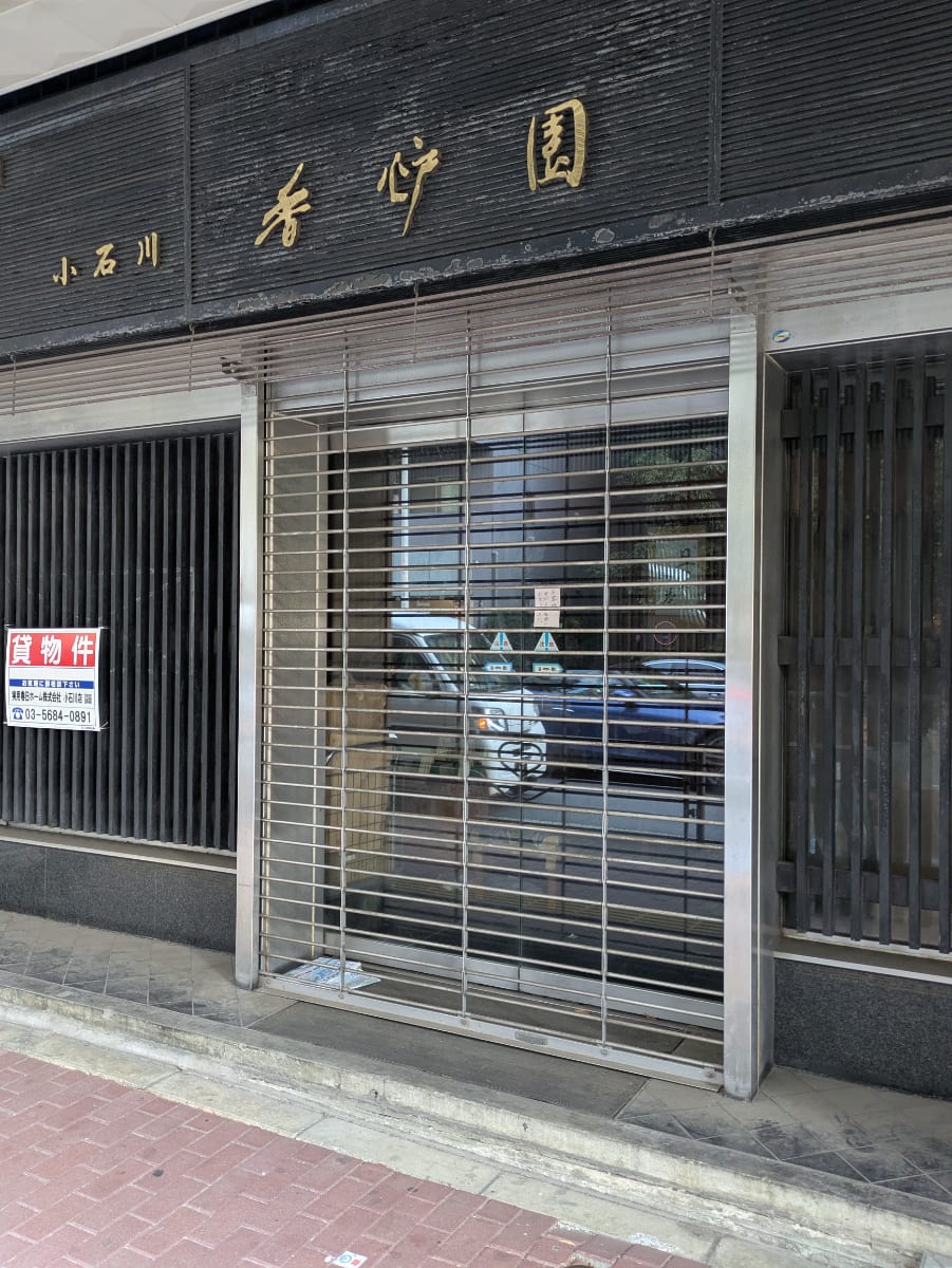 v20260125150707/fresh/building/J00100633142_15
