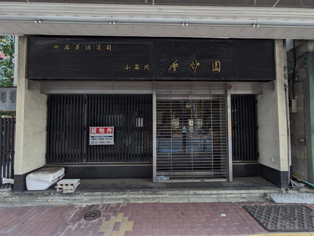 v20260125150707/fresh/building/J00100633142_8