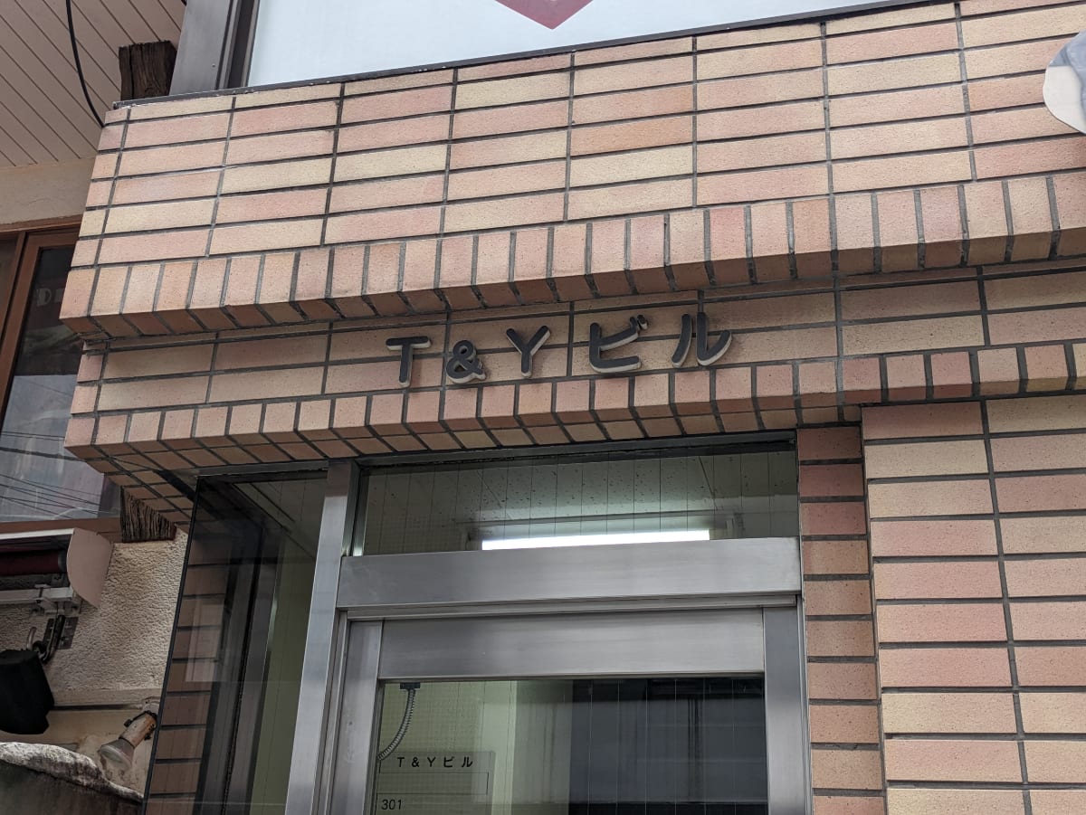 v20260126151127/fresh/building/J00100361271_11