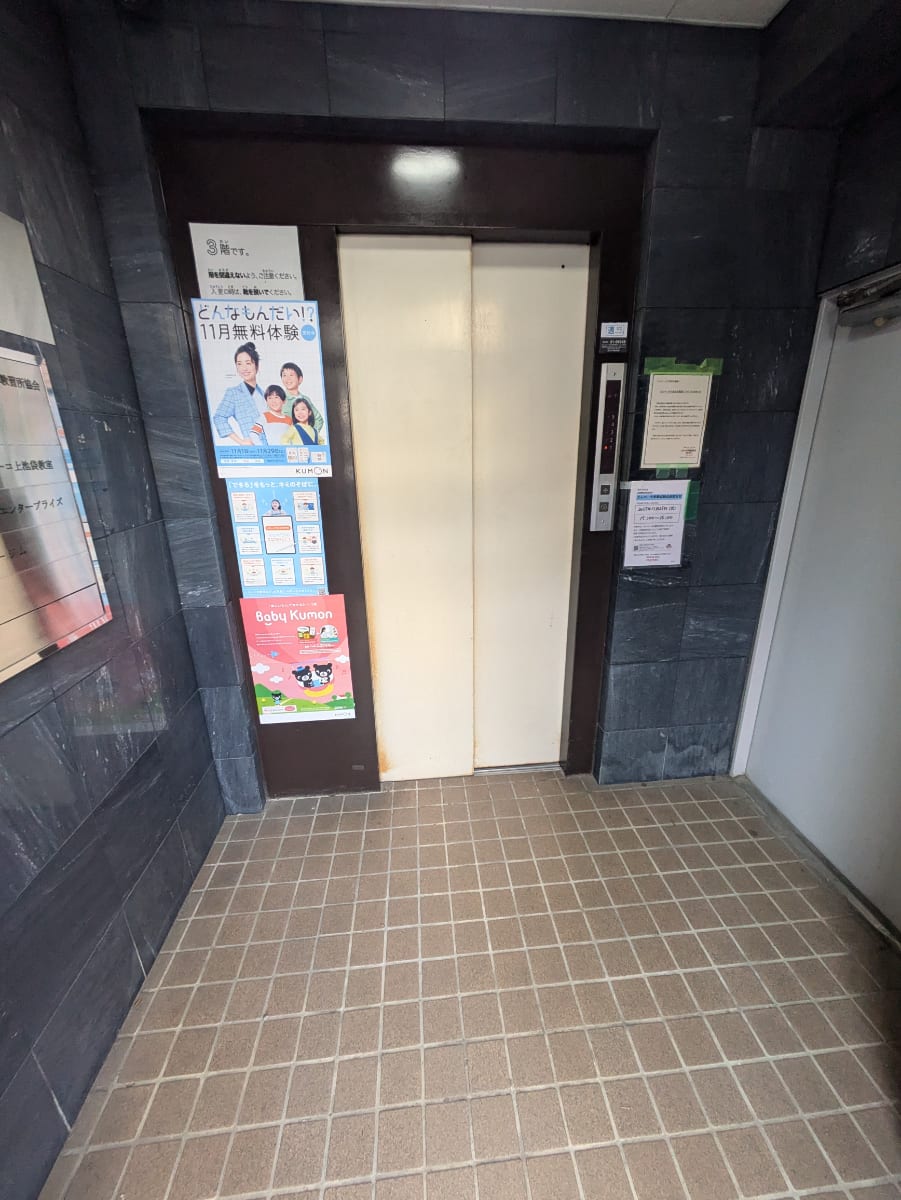 v20260126151127/fresh/building/J00100366601_4
