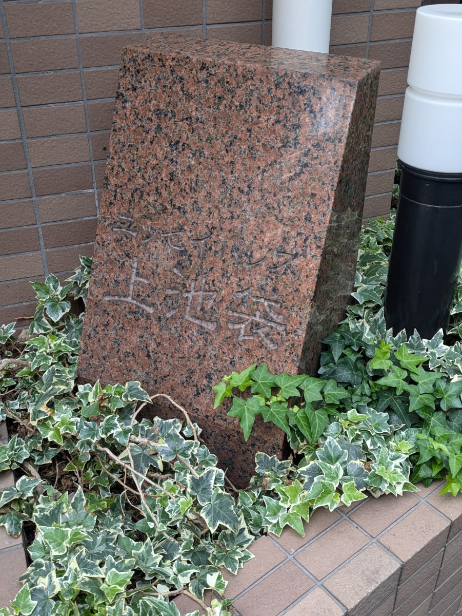 v20260126151127/fresh/building/J00100369199_9