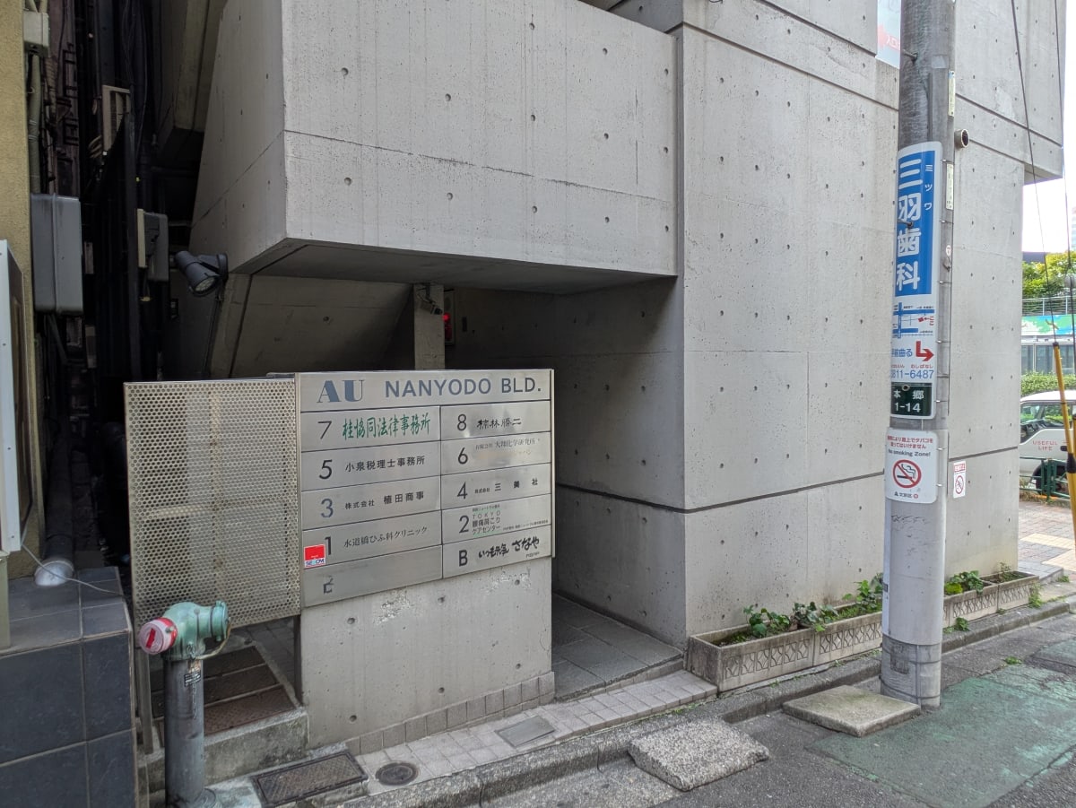 v20260126151127/fresh/building/J00100369904_15