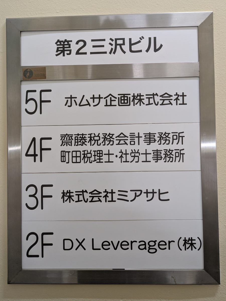 v20260126151127/fresh/building/J00100369910_67