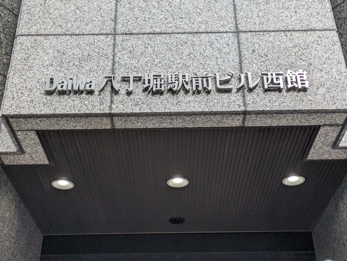 v20260126151127/fresh/building/J00100378583_10