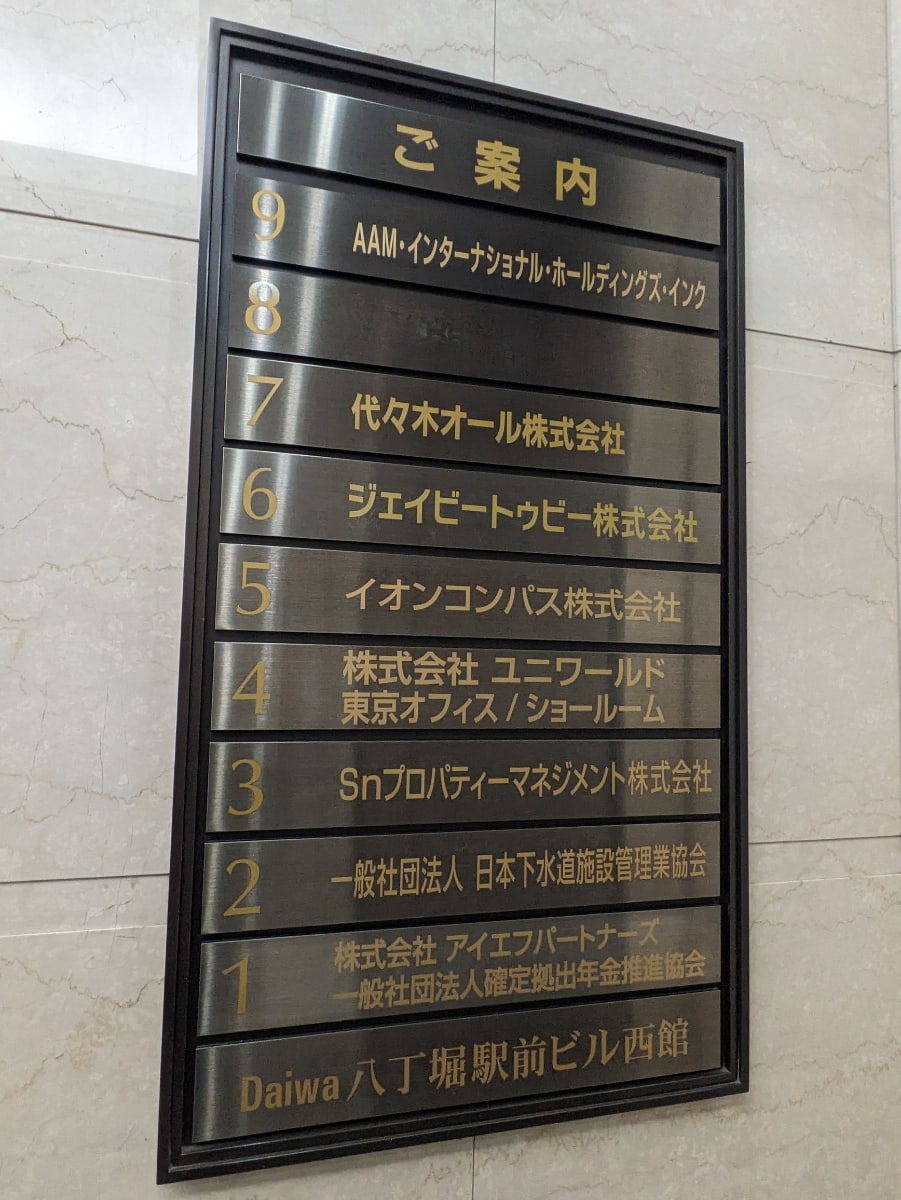 v20260126151127/fresh/building/J00100378583_67