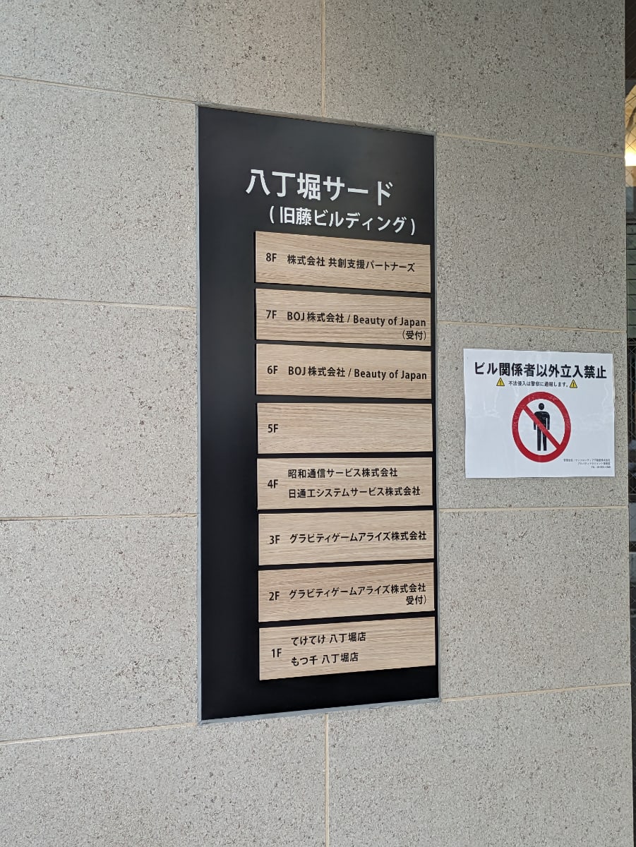 v20260126151127/fresh/building/J00100383654_67