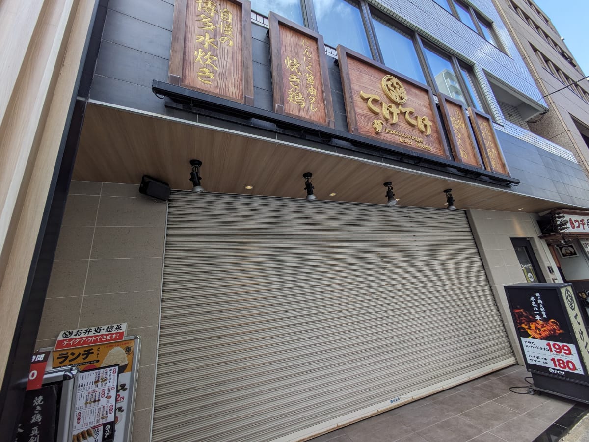 v20260126151127/fresh/building/J00100383654_8