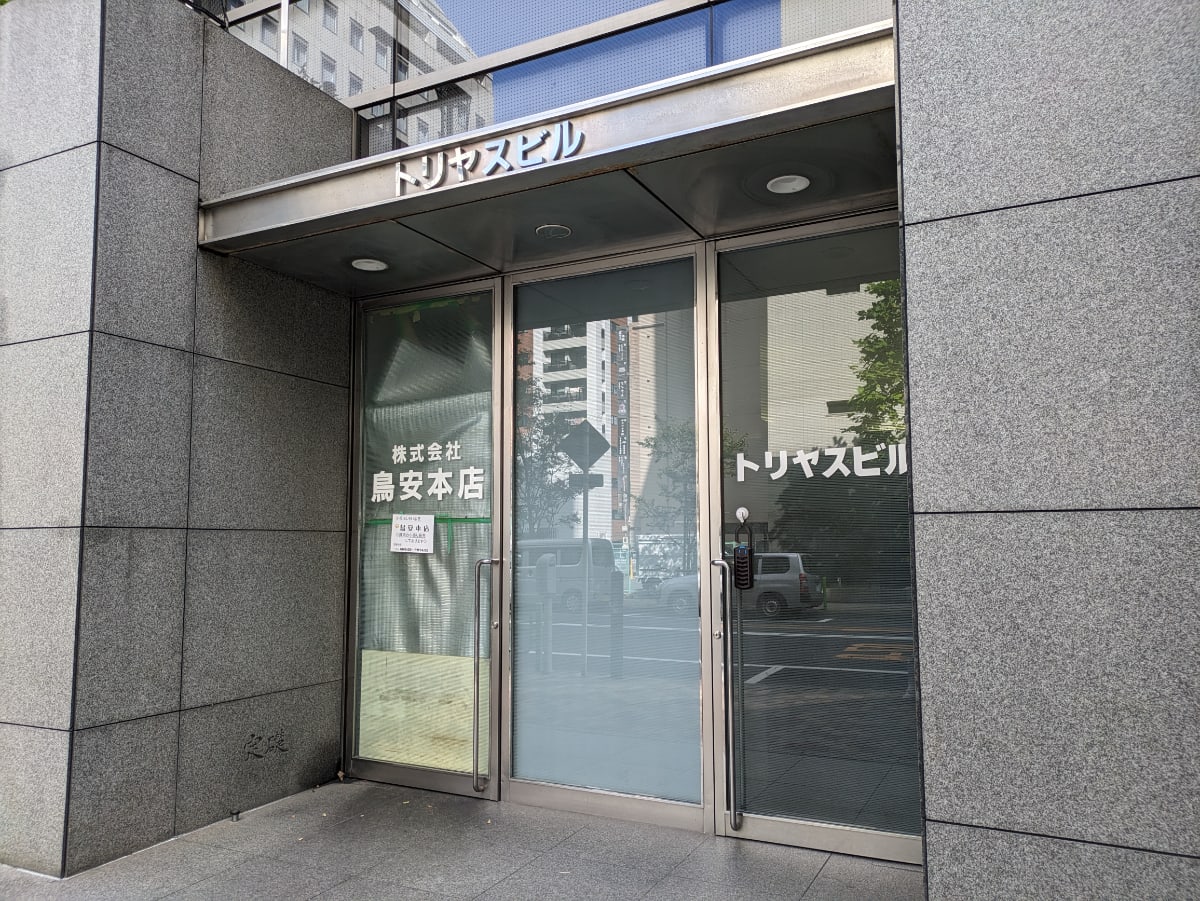 v20260126151127/fresh/building/J00100383656_3
