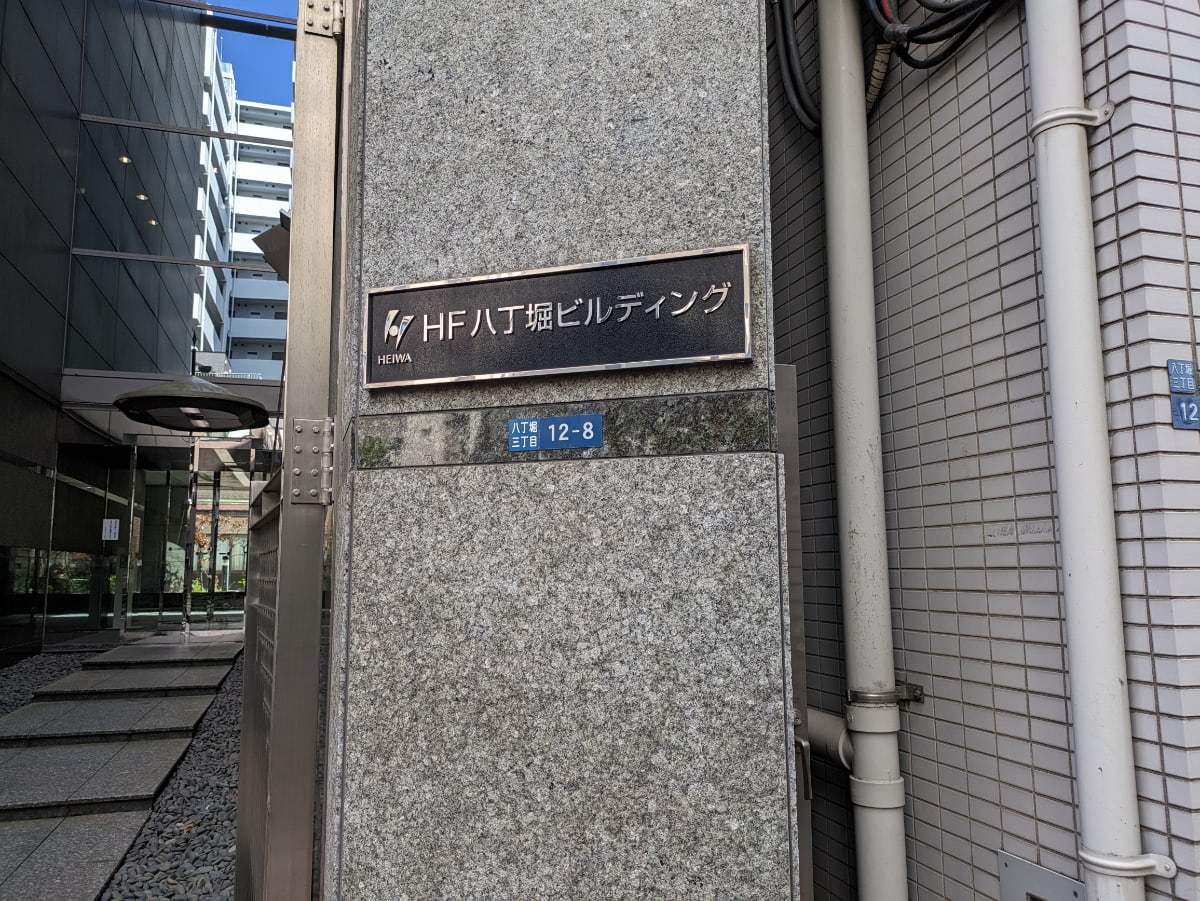 v20260126151127/fresh/building/J00100383657_9