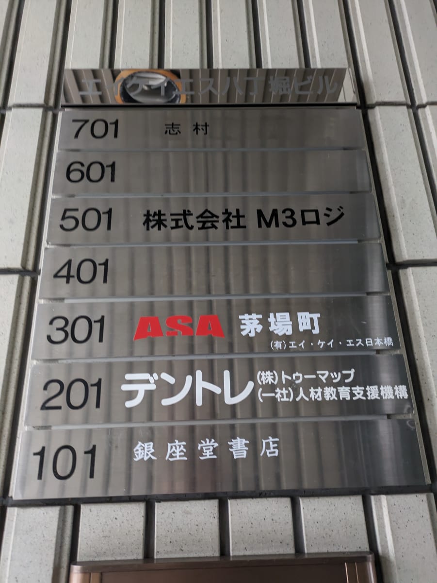 v20260126151127/fresh/building/J00100383689_67
